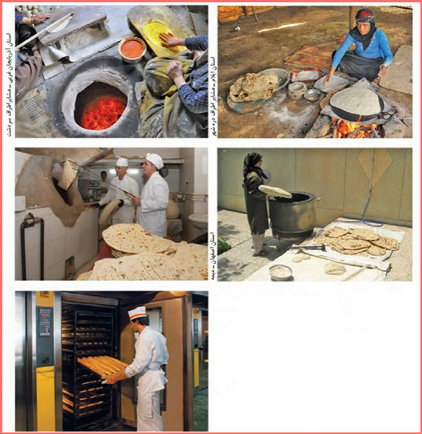 تصویر  صفحه ۱۰۲ درس ۱۴ علوم دوم