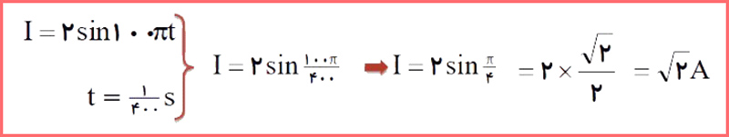 جواب سوال ۱۹ صفحه ۱۳۰ فیزیک پایه یازدهم ریاضی