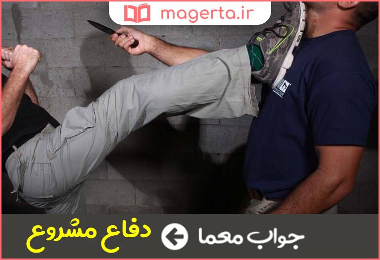 جواب معما رفتار ناقض قانون در جدول
