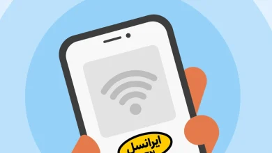 چرا اینترنت ایرانسل کار نمیکنه