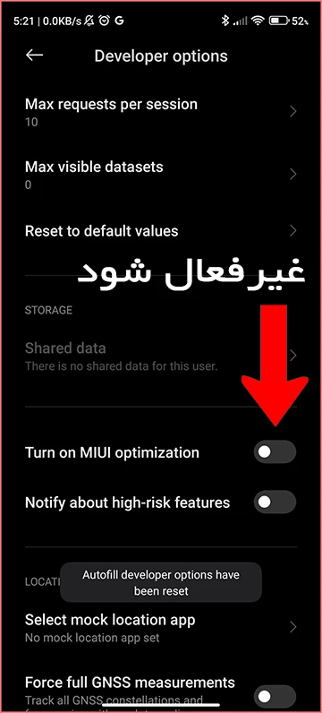 بالا بردن سرعت اجرای بازی کالاف دیوتی در گوشی شیائومی