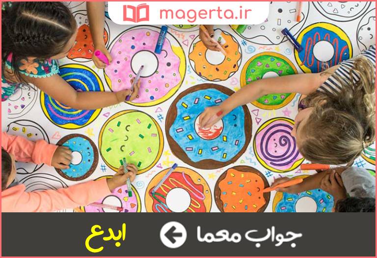 جواب معما شگفت تر در جدول