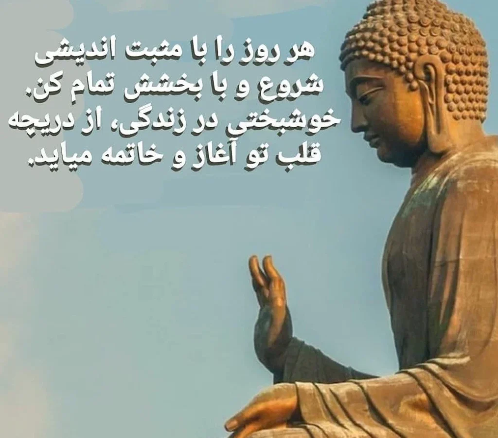 عکس متن دار انگیزشی درباره آرامش ذهن و بدن با یوگا 