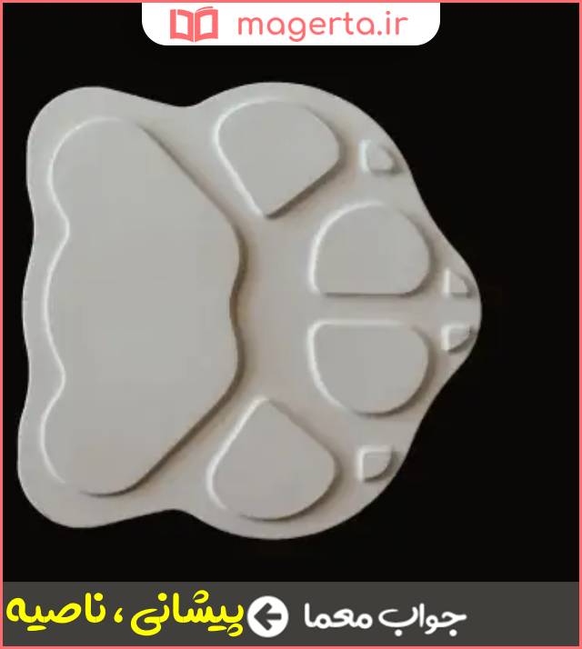 جواب معما پنجه در جدول