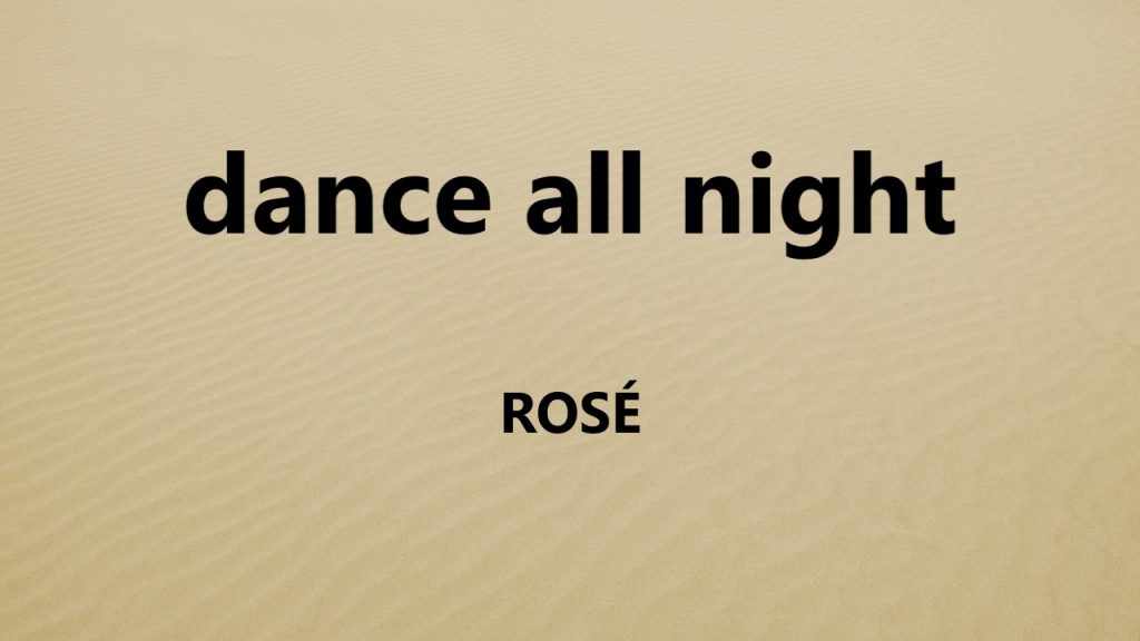 متن و ترجمه آهنگ dance all night از ROSÉ