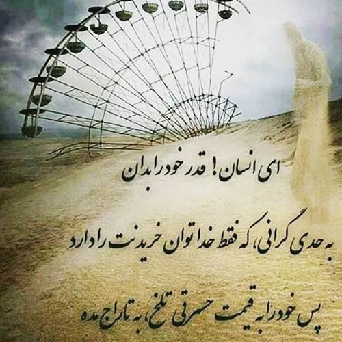 عکس نوشته عاشقانه برای قدردانی از همسر و عشق جانم
