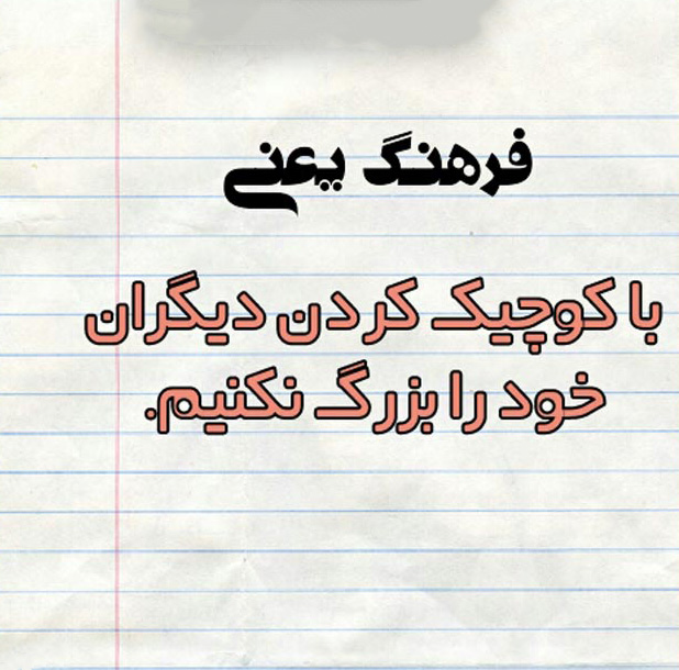 عکس نوشته انگیزشی درباره رشد و پیشرفت پس از ضایع شدن