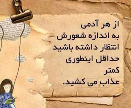 عکس پروفایل بسیار زیبا و تأثیرگذار در مورد ادب