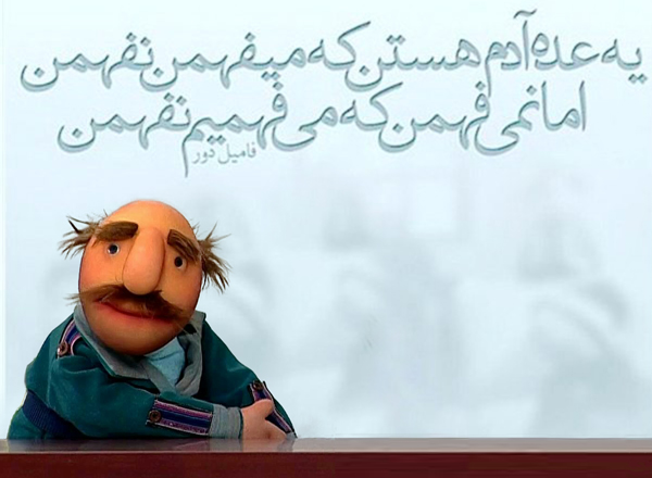 عکس نوشته تیکهدار برای کج فهمها مناسب استوری