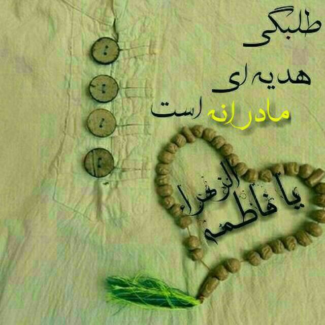 عکس نوشته درباره مسیر سخت و پر افتخار طلبگی