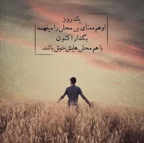عکس نوشته بی توجهی و نادیده گرفتن