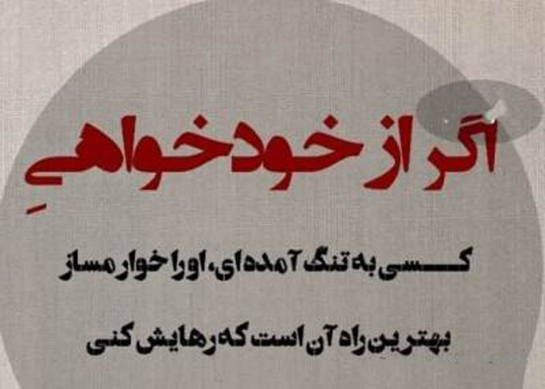 عکس نوشته درباره عشق یک طرفه