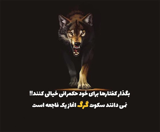 عکس نوشته زیبا درباره جنگیدن با زخمهای عمیق