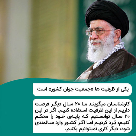 عکس استوری درباره نسل جوان و ساختن آینده‌ای بهتر