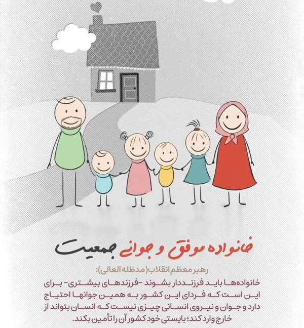عکس متنی در مورد جوانی و قدرت تغییر در جامعه