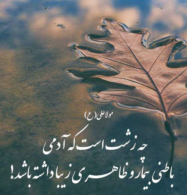 عکس نوشتهدر مورد زیبایی فراتر از چهره