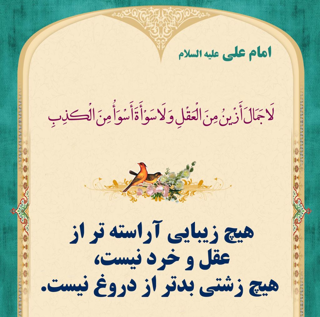 عکس متنی زیبا در مورد نگاه فراتر از ظواهر