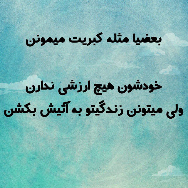 عکس نوشته کنایه آمیز و سنگین به مادر شوهر