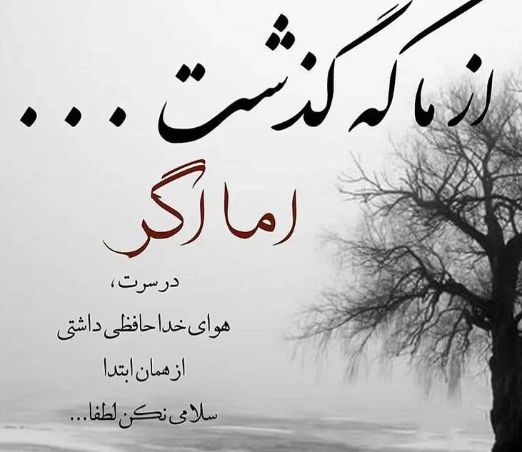عکس استوری خداحافظی غمگین از عشق