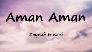 متن و ترجمه آهنگ Aman Aman از Zeynəb Həsəni