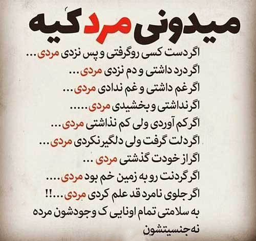 عکس نوشته خاص در وصف انسان‌های با اراده و بزرگ