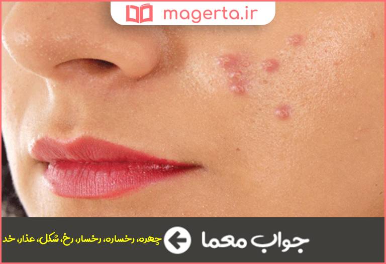 جواب معما گونه و روی در جدول