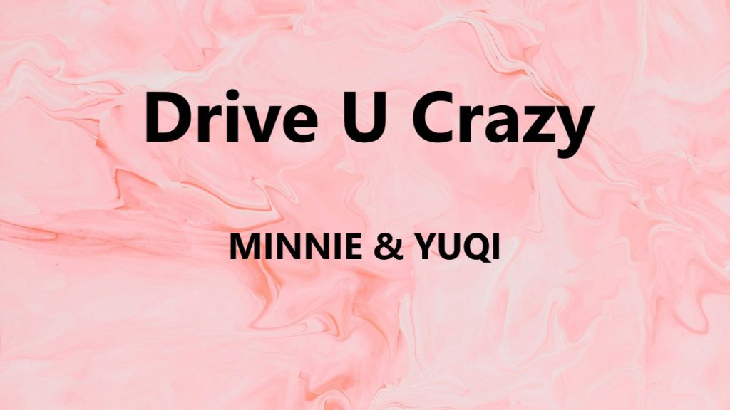 متن و ترجمه آهنگ Drive U Crazy از MINNIE و YUQI