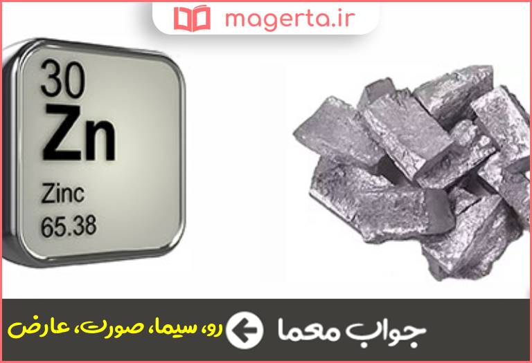 جواب معما روی در جدول