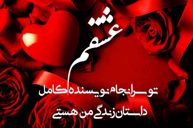 عکس متن دار عاشقانه و رمانتیک دلبری