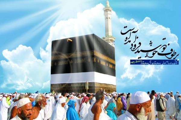 عکس استوری تبریک رفتن به حج