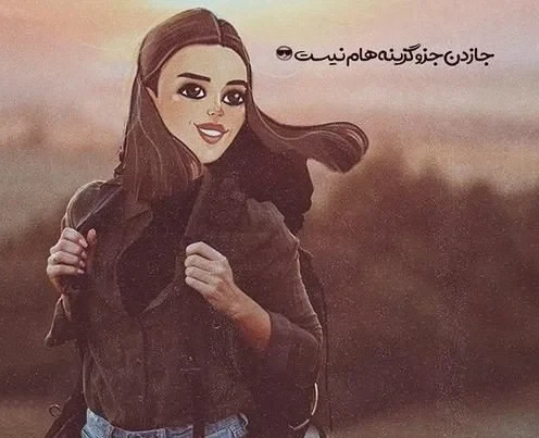عکس متن دار درباره دختر قوی فوق العاده لاکچری و فاز سنگین
