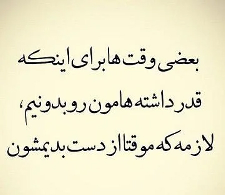 عکس متن دار خاص درباره اهمیت احترام به خود