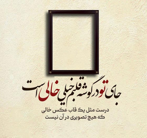 عکس متن دار زیبا برای پست عکس یادگاری با دوستان