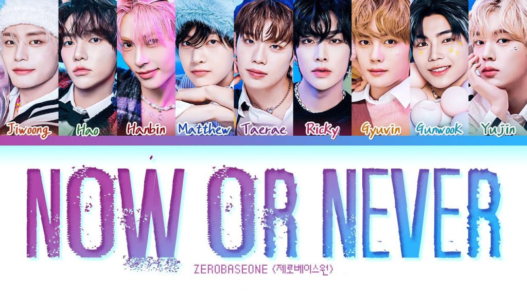 متن و ترجمه آهنگ Now Or Never از ZEROBASEONE