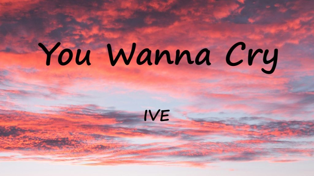 متن و ترجمه آهنگ You Wanna Cry از IVE