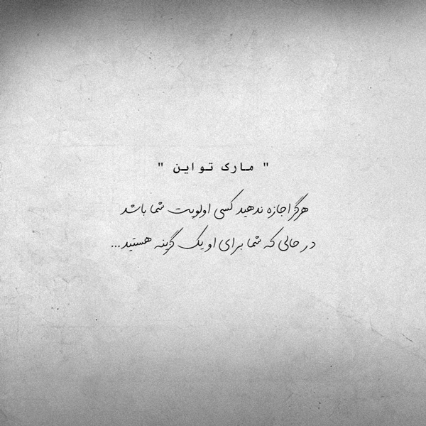 عکس استوری زیبا در مورد انتخاب مسیر درست