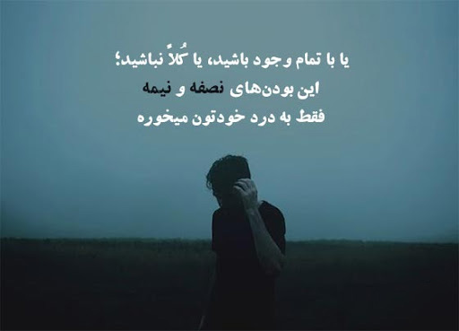 عکس استوری خاص درباره کشف و شناخت نیمه پنهان خود