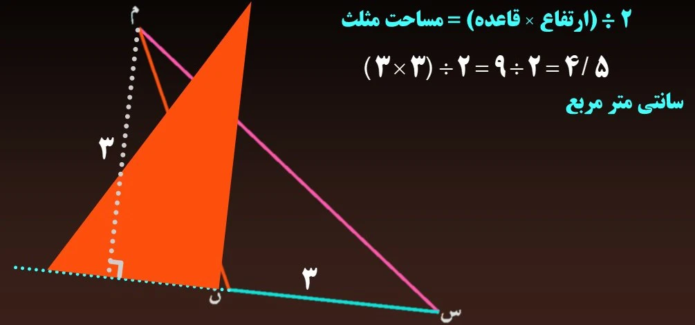 جواب سوال ۳ فعالیت اول صفحه ۱۰۲ ریاضی ششم