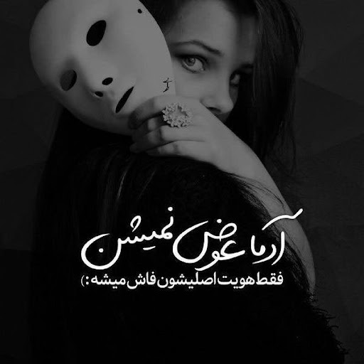 عکس پروفایل سنگین و شاخ دخترای خفن و قوی