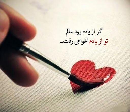 عکس پروفایل لاکچری احساسی دلبری کردن از عشق