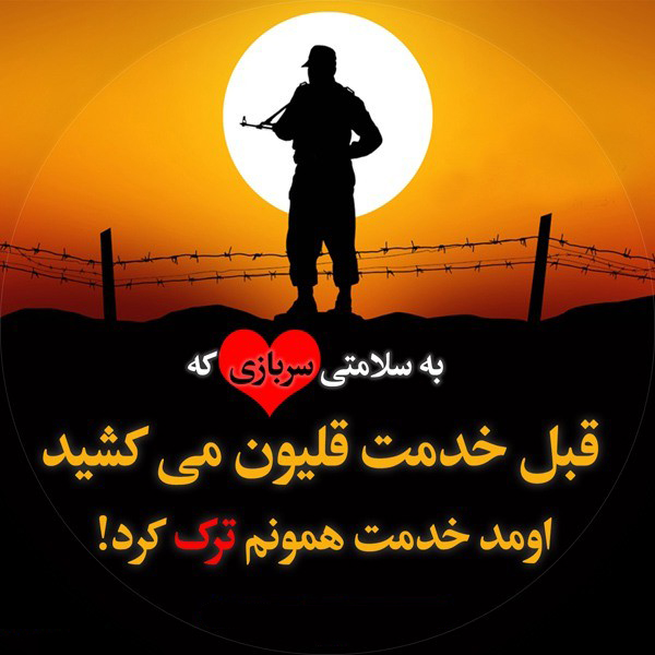 عکس استوری قلیون عاشقانه