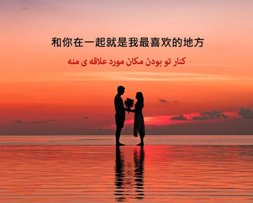عکس استوری ناب و آموزنده از فلسفه چینی