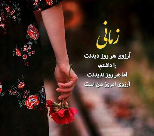 عکس استوری درباره بد اخلاقی و رفتار آدم ها 