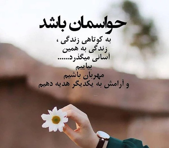 عکس نوشته خاص برای پاسخ به محبت