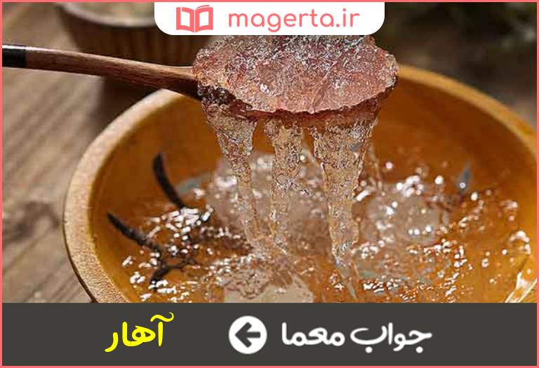 جواب معما لعابی از کتیرا در جدول
