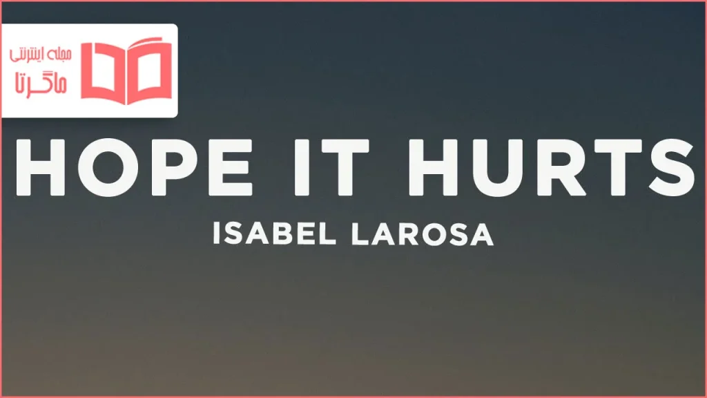 متن و ترجمه آهنگ Hope It Hurts از Isabel LaRosa