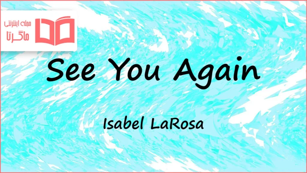 متن و ترجمه آهنگ See You Again از Isabel LaRosa