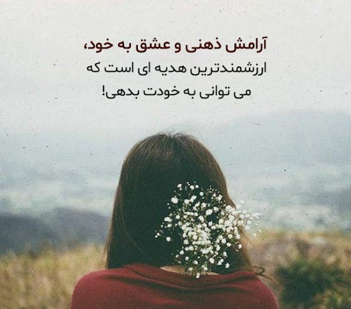 عکس نوشته خفن و عمیق برای استوری و استاتوس واتساپ