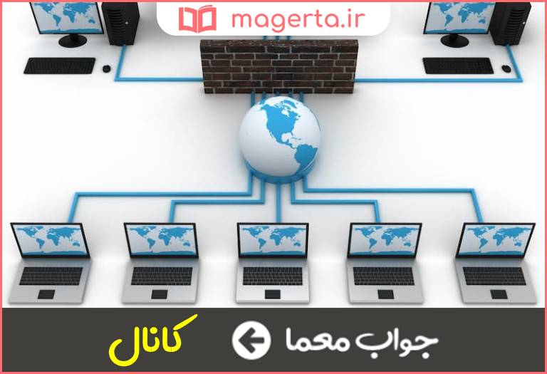 جواب معما شبکه در جدول