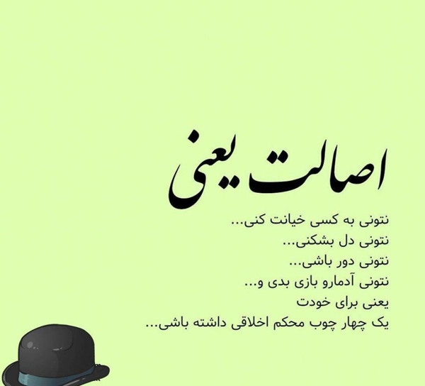 عکس متن دار ناب و خاص برای تأمل در اصالت زندگی